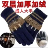 Double-layer mohair gloves for men and women, winter knitted woolen gloves, thickened and fleece warm gloves, cold-proof and frost-resistant Specification image